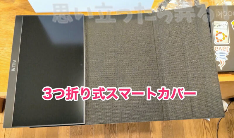 AUZAI mobile display review12