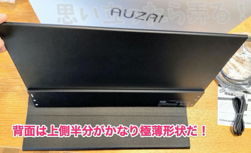 AUZAI mobile display review16