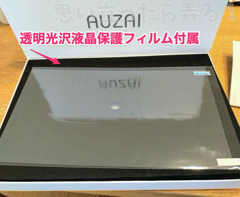 AUZAI mobile display review22