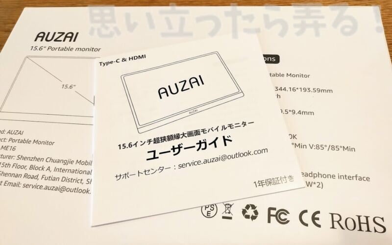 AUZAI mobile display review23