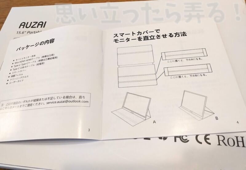 AUZAI mobile display review24