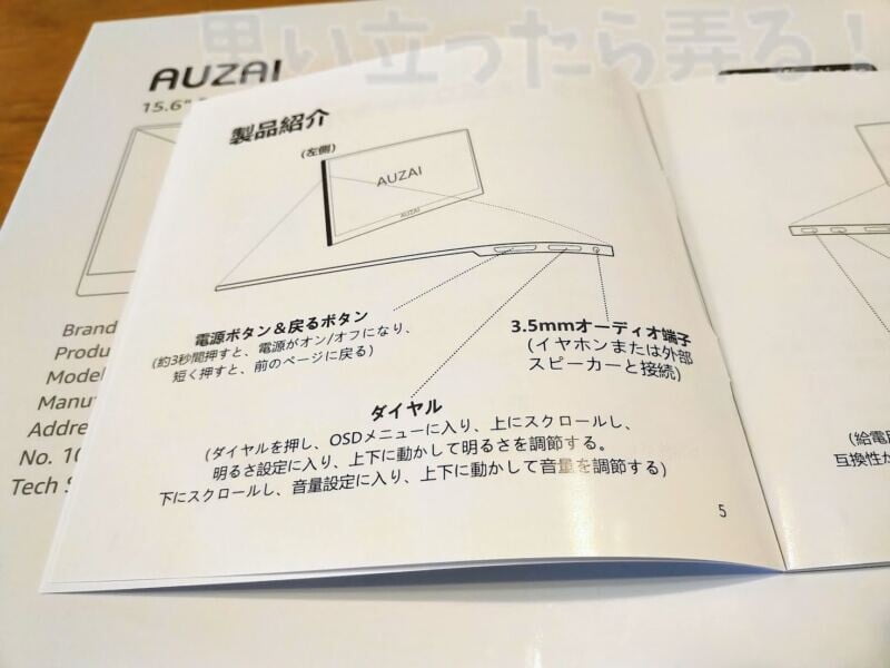 AUZAI mobile display review25