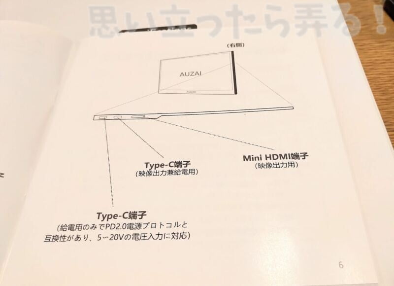 AUZAI mobile display review26