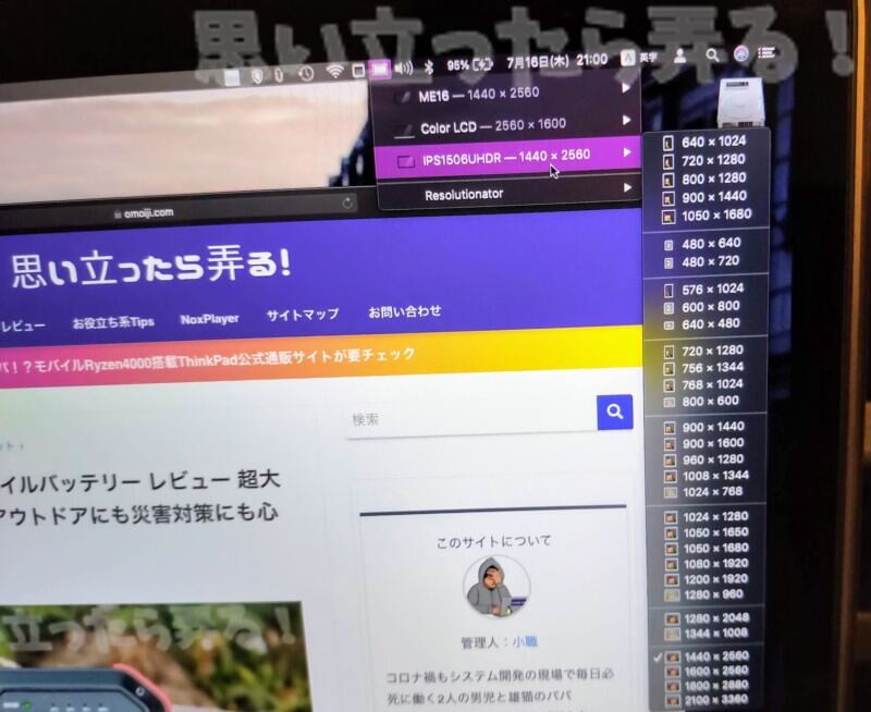 AUZAI mobile display review44