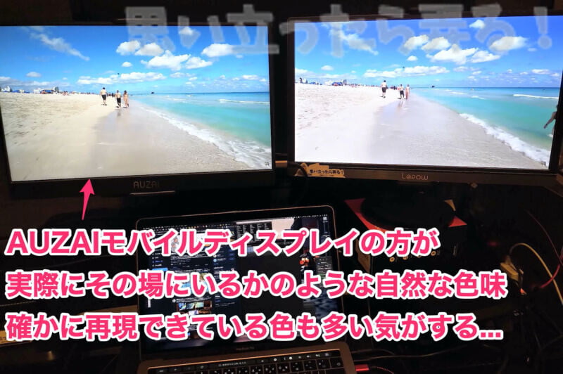 AUZAI mobile display review49