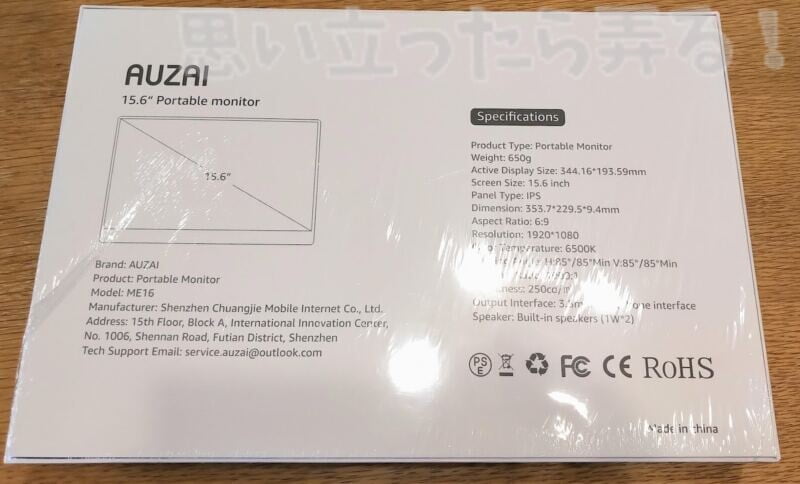 AUZAI mobile display review5