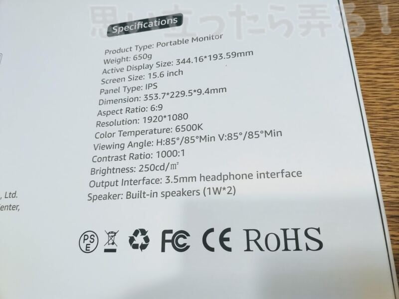 AUZAI mobile display review6