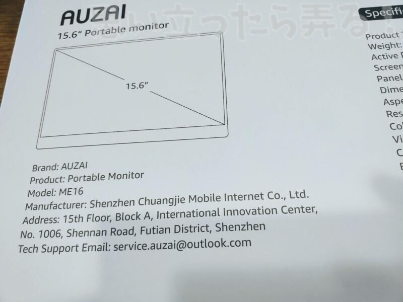 AUZAI mobile display review7