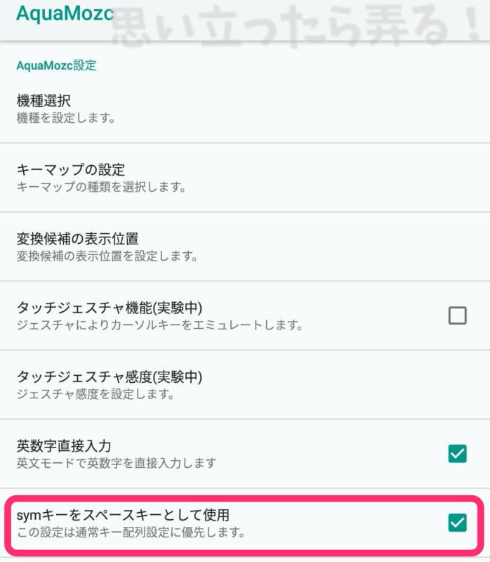 aquzmozc blackberrykey21 1