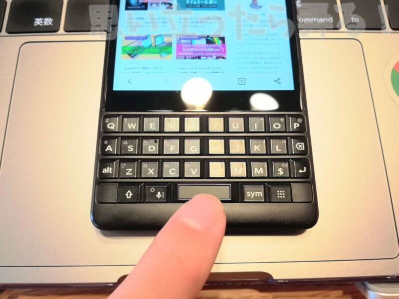 BlackBerry KEY2に必須なIMEアプリAquaMozc βでSYMキーをスペースキーと同じ挙動をさせる!