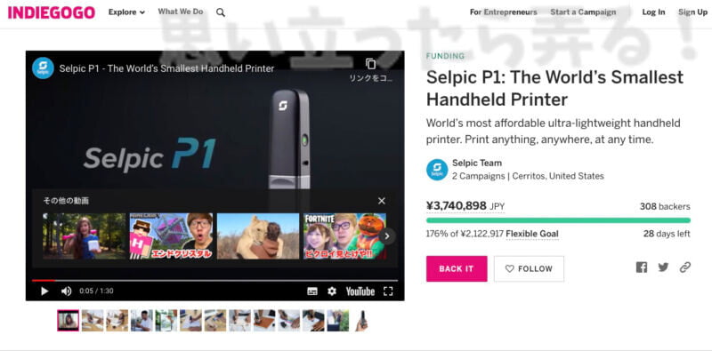 Selpic P1 世界最小 モバイルプリンター Handheld Printer