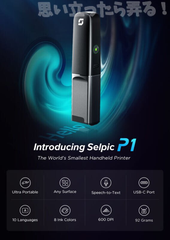 Selpic P1 世界最小 モバイルプリンター Handheld Printer