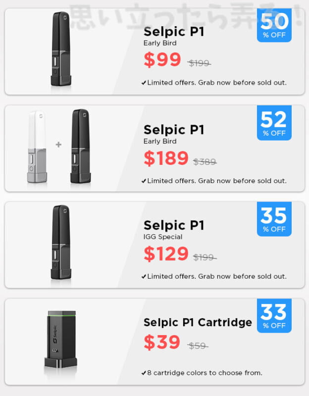 Selpic P1 世界最小 モバイルプリンター Handheld Printer