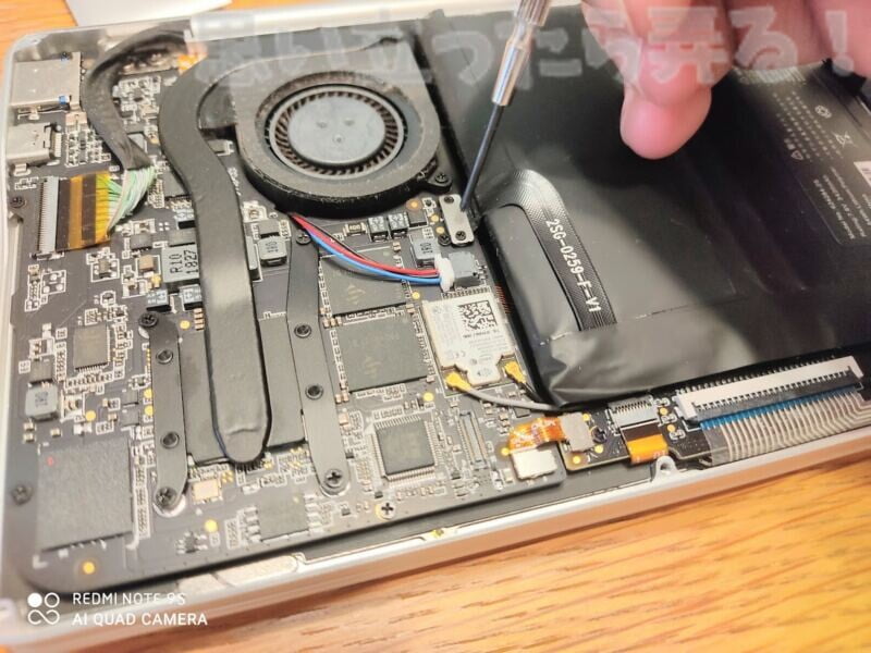 GPD POCKET2 BATTERY Remove10