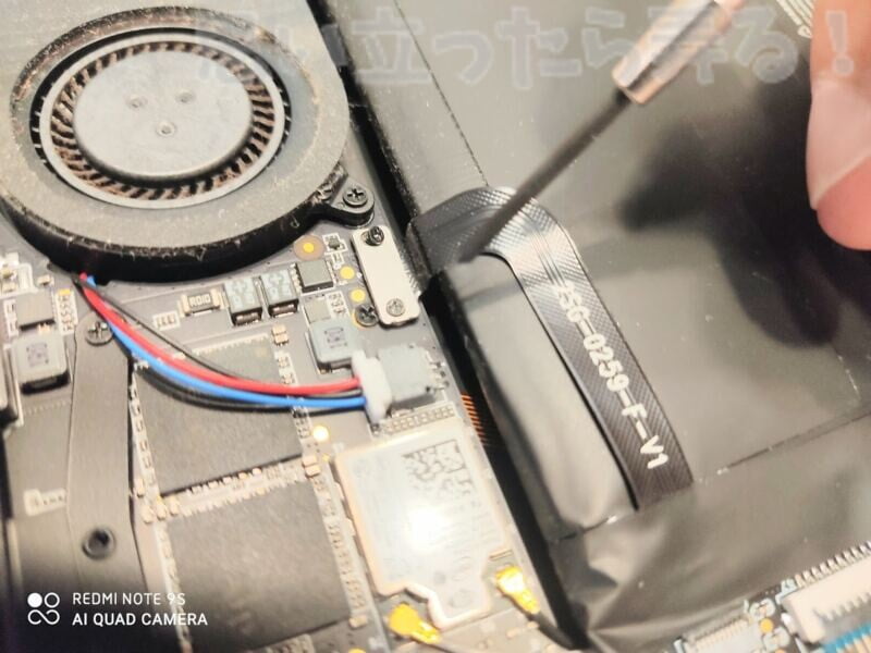 GPD POCKET2 BATTERY Remove11