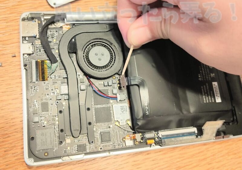 GPD POCKET2 BATTERY Remove14