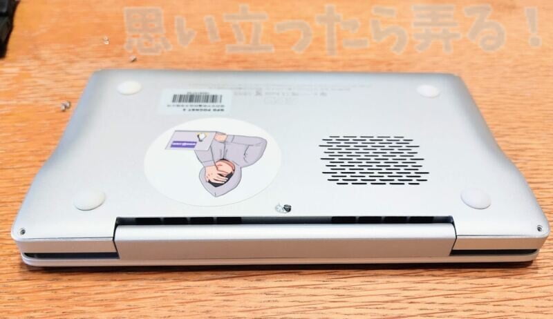 GPD POCKET2 BATTERY Remove21