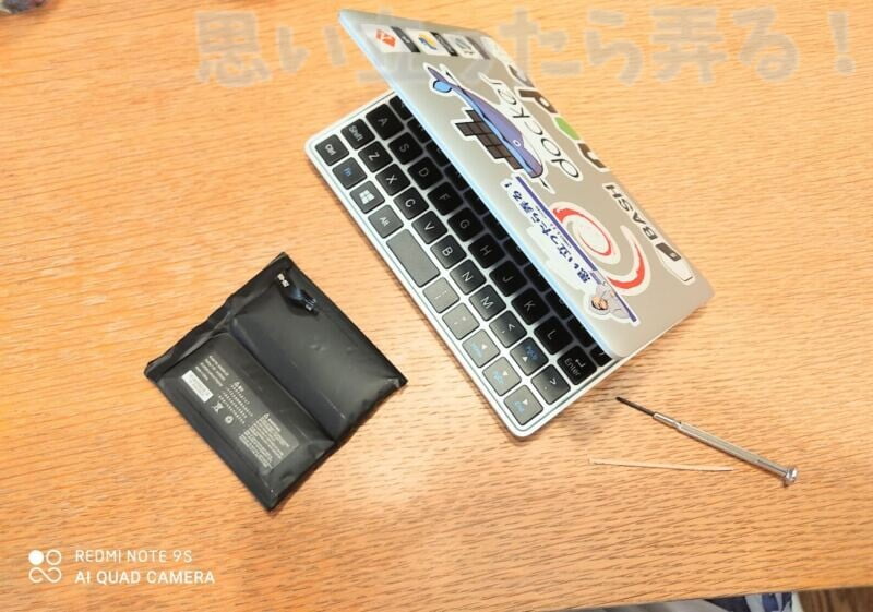 GPD POCKET2 BATTERY Remove24