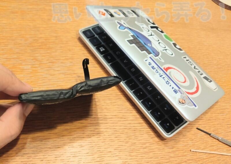 GPD POCKET2 BATTERY Remove26