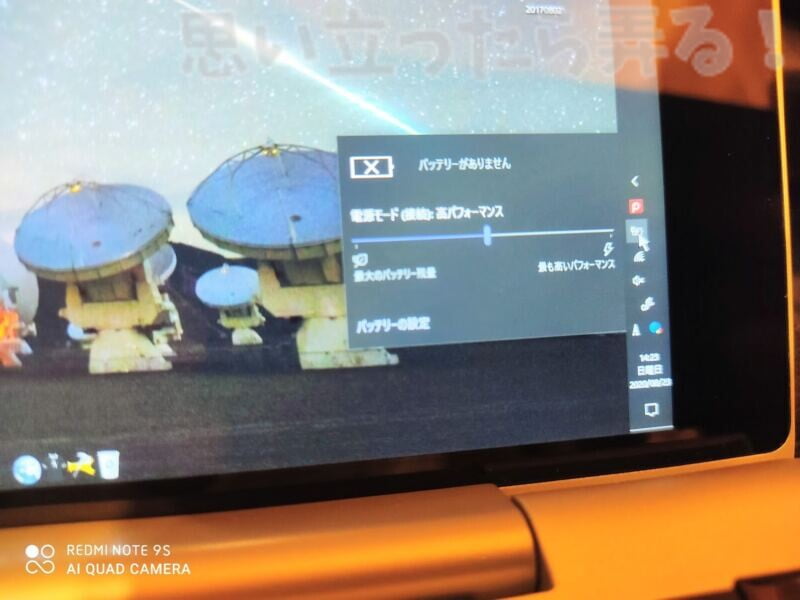 GPD POCKET2 BATTERY Remove30
