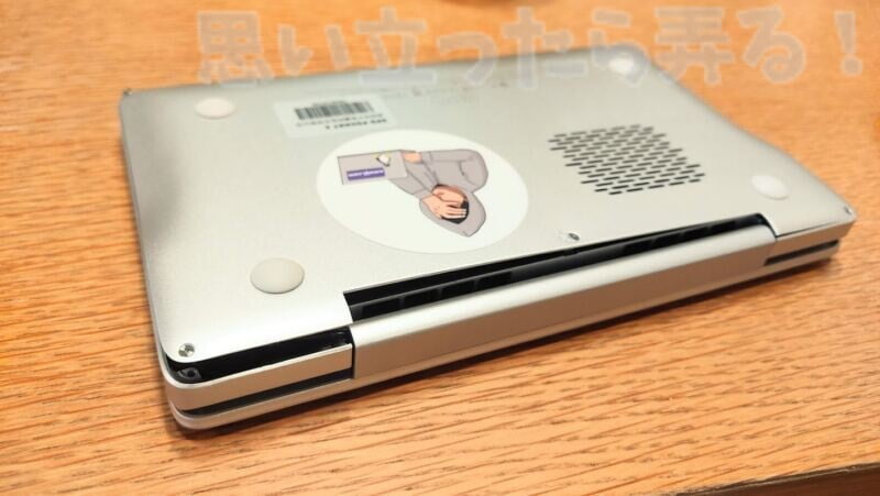 GPD POCKET2 BATTERY Remove7