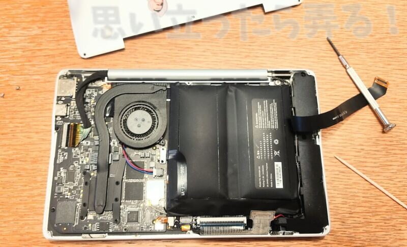 GPD POCKET2 BATTERY Remove9