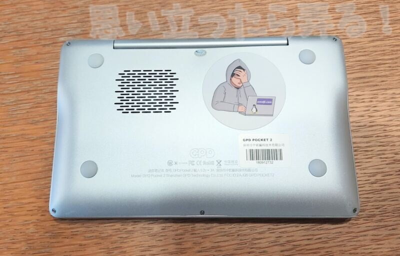 GPDPOCKET2 BATTERY REMOVE 102