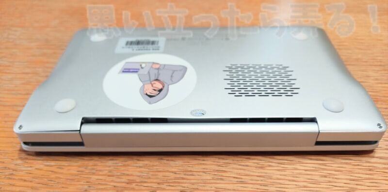 GPDPOCKET2 BATTERY REMOVE 103