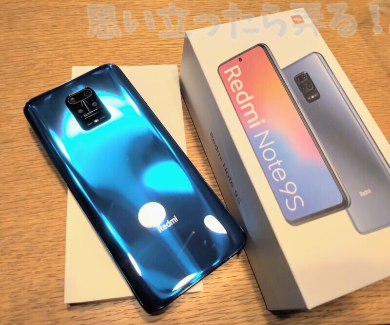 Redmi Note 9Sの背面のブルーは写真では現しきれない多彩な表情を持つ輝き