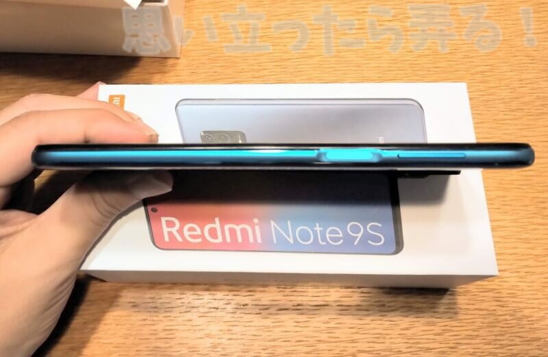 Xiaomi Redmi Note 9Sの右側面には指紋認証センサ搭載の電源ボタンとボリュームボタンがレイアウトされている