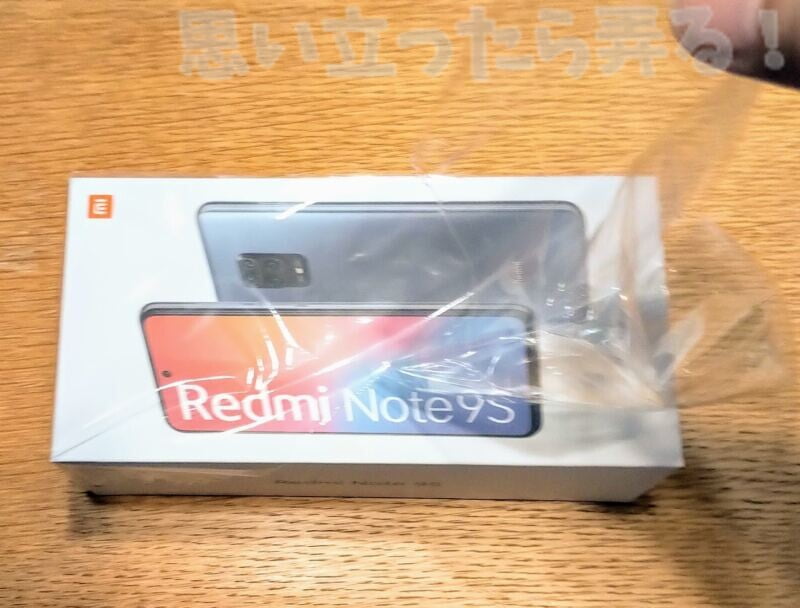 Xiaomi Redmi Note 9Sを開封の儀
