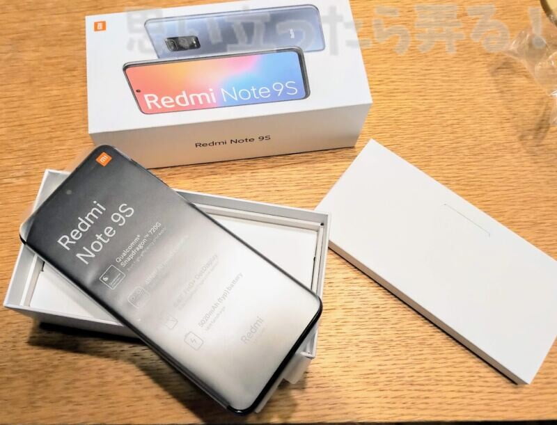Redmi Note 9sを開封して同梱物をチェック