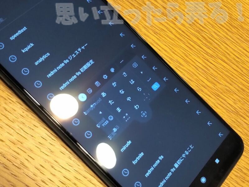 Xiaomi Redmi9S review 45