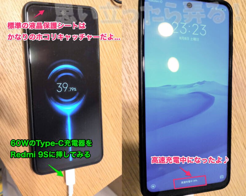 Xiaomi Redmi9S review 49