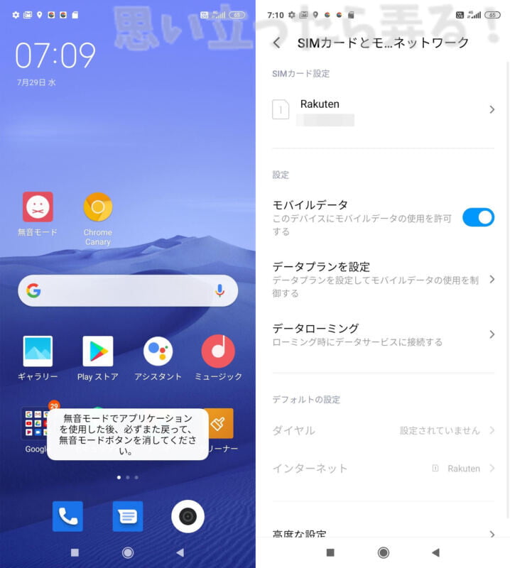 Xiaomi Redmi9S review 51