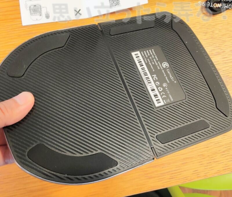 GameSir VX2ゲーミングキーパッドの裏側にはしっかりとしたラバー滑り止め