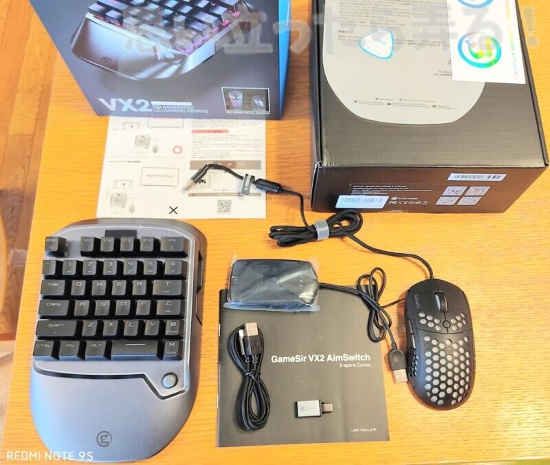 GameSir VX2ゲーミングキーパッドの付属品