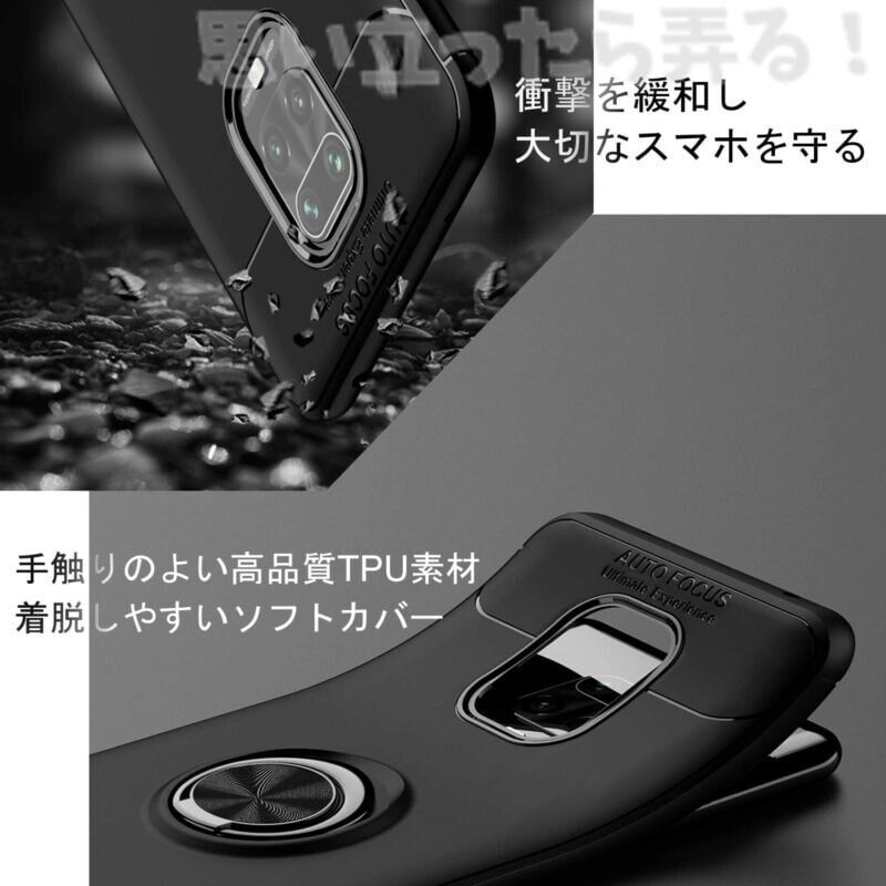 衝撃を緩和し大切なスマホを守るソフトカバー