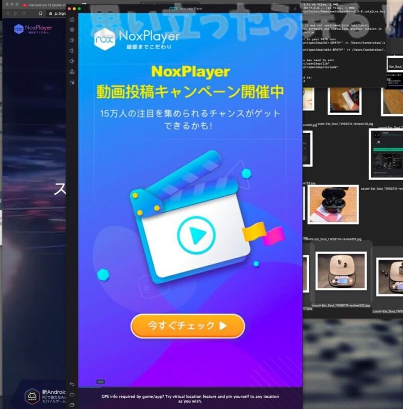 NoxPlayer macos 380 review108