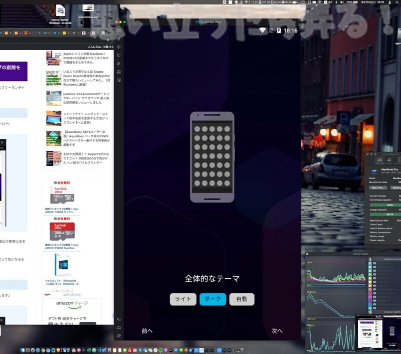 NoxPlayer macos 380 review121