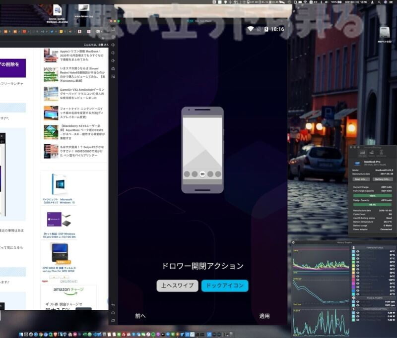 NoxPlayer macos 380 review122