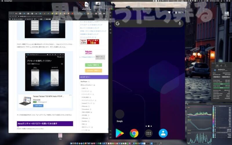 NoxPlayer macos 380 review123