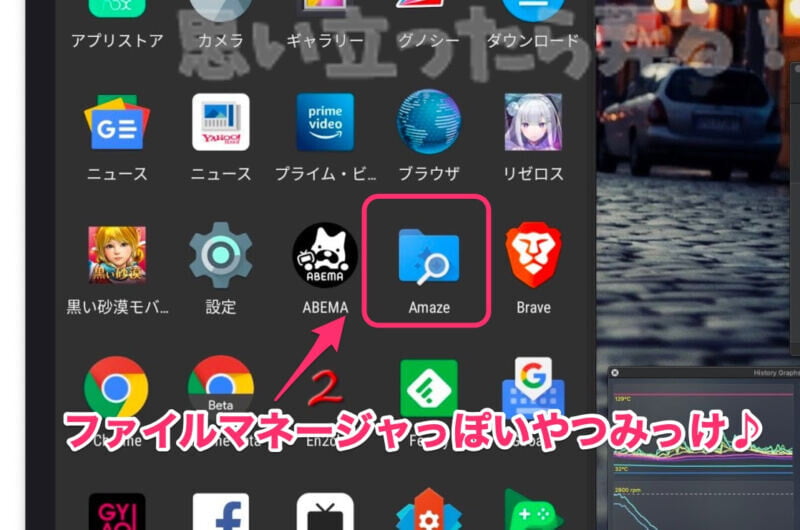 NoxPlayer macos 380 review124