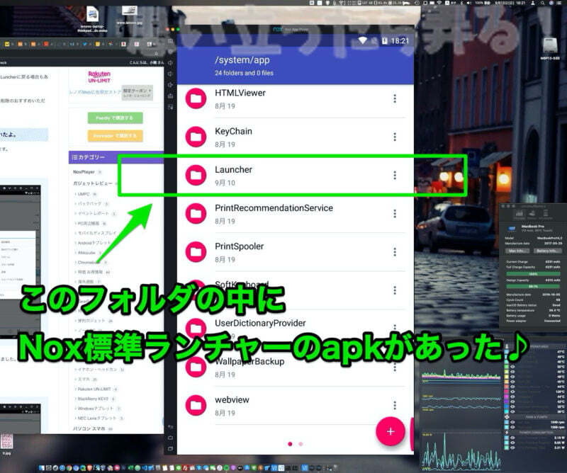 NoxPlayer macos 380 review129