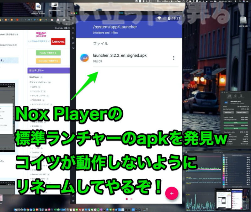 NoxPlayer macos 380 review130