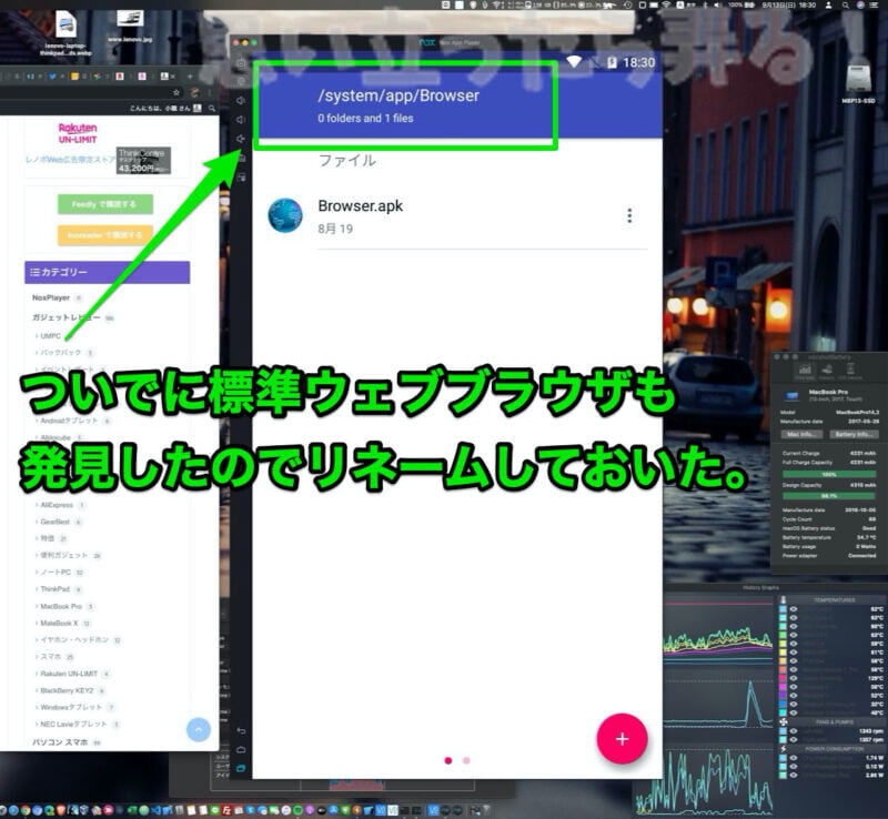 NoxPlayer macos 380 review137
