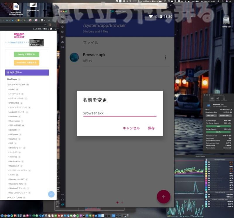 NoxPlayer macos 380 review138