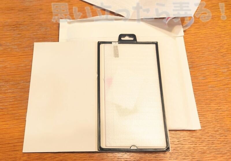 Redmi Note 9S専用液晶保護ガラスを開封してみた