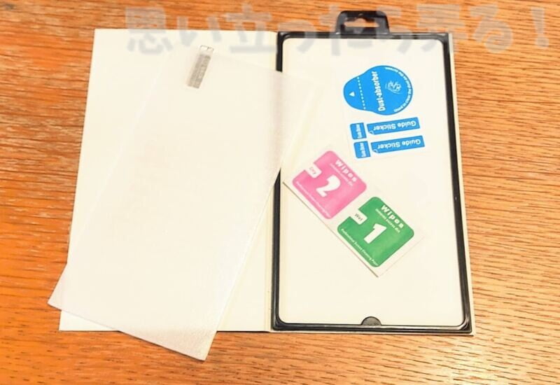 Redmi Note 9S専用液晶保護ガラスの商品構成