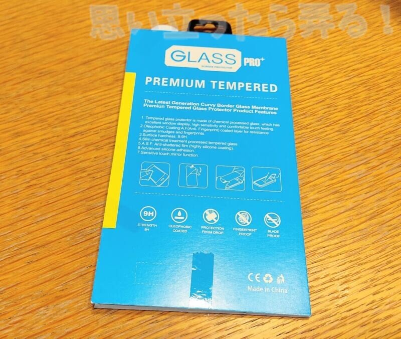 Redmi Note 9S専用液晶保護ガラスのパッケージ裏面